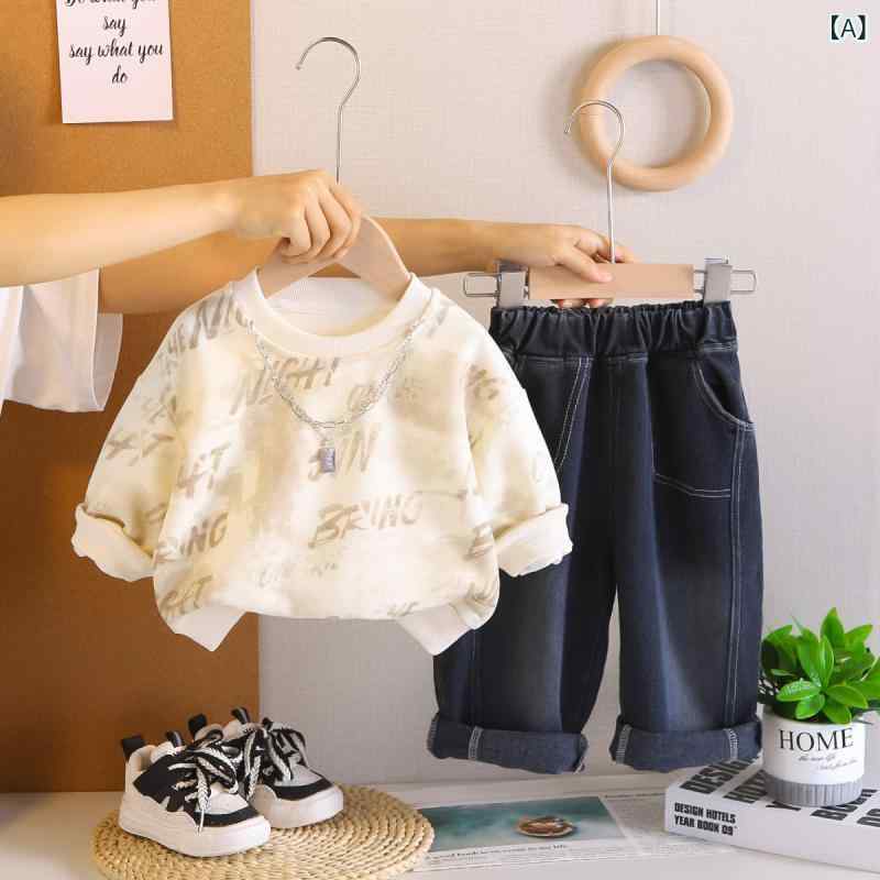 キッズ 男の子 春秋 セットアップ 2点セット 長袖 スウェット トレーナー アルファベット ロゴ 長ズボン パンツ スポーツ カジュアル おしゃれ かわいい 普段着 綿
