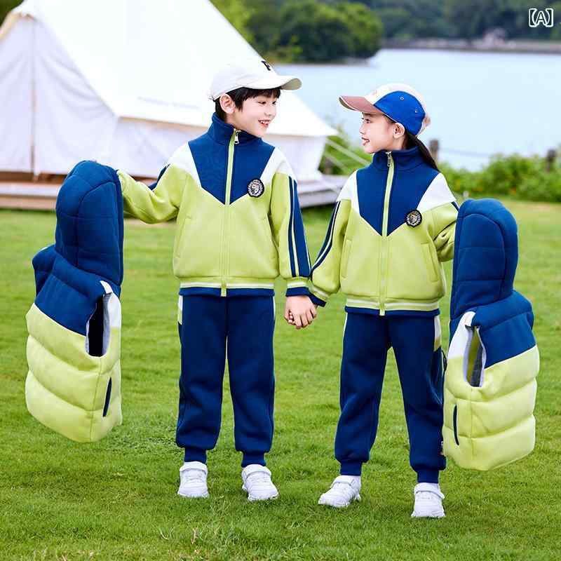 スクールウェア 園児 小学生 中学生 男の子 女の子 男女兼用 秋冬 厚手 中綿入り ベスト ジャージ パンツ 3点セット カジュアル コットン混 ユニフォーム