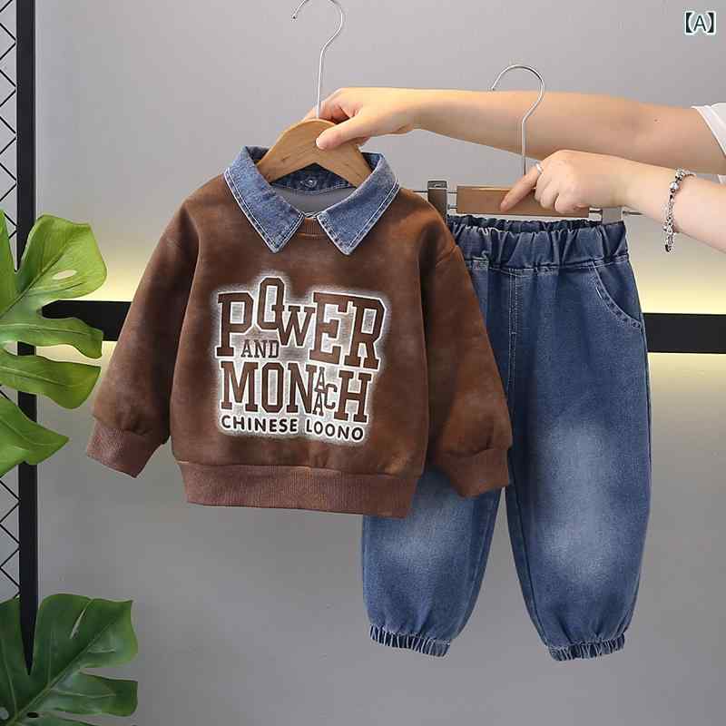 キッズ 男の子 デニム襟 英字 スウェット トレーナー セットアップ 上下セット 長袖 ロングパンツ 綿 コットン 春秋 カジュアル 韓国風 ファッション かわいい スポーツ ブラウン グレー アイボリー