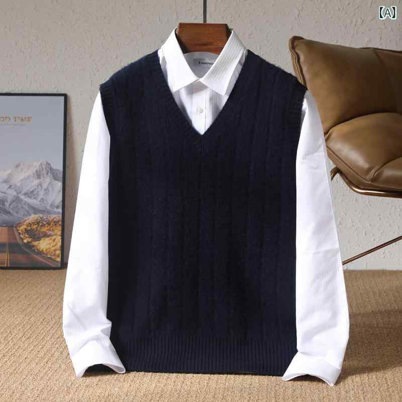ニットベスト メンズ 男性用 ウール100% 厚手 Vネック 無地 保温 防寒 ノースリーブ 高伸縮性 秋冬 カジュアル ビジネス 通勤 オフィス 紳士 大きいサイズ ゆったり 重ね着 シルケット加工 上質