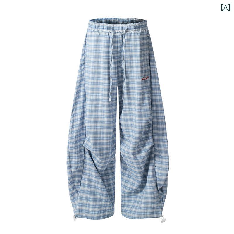 パンツ メンズ ストリート系 アメリカンカジュアル パラシュートパンツ ワイド ルーズフィット チェック柄 プリーツ ドローストリング裾 カーブデザイン スポーツカジュアル ポリエステル 長ズボン