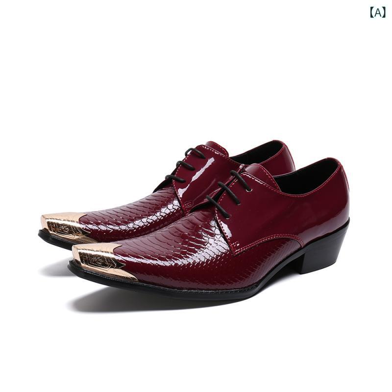 ビジネスシューズ メンズ 男性用 ブローグ 英国風 ビジネス カジュアル 通勤 オフィス 普段使い レースアップ 革靴 レザー 牛革 光沢 エナメル 通気性 パンチング メダリオン スクエアトゥ ローヒール 赤
