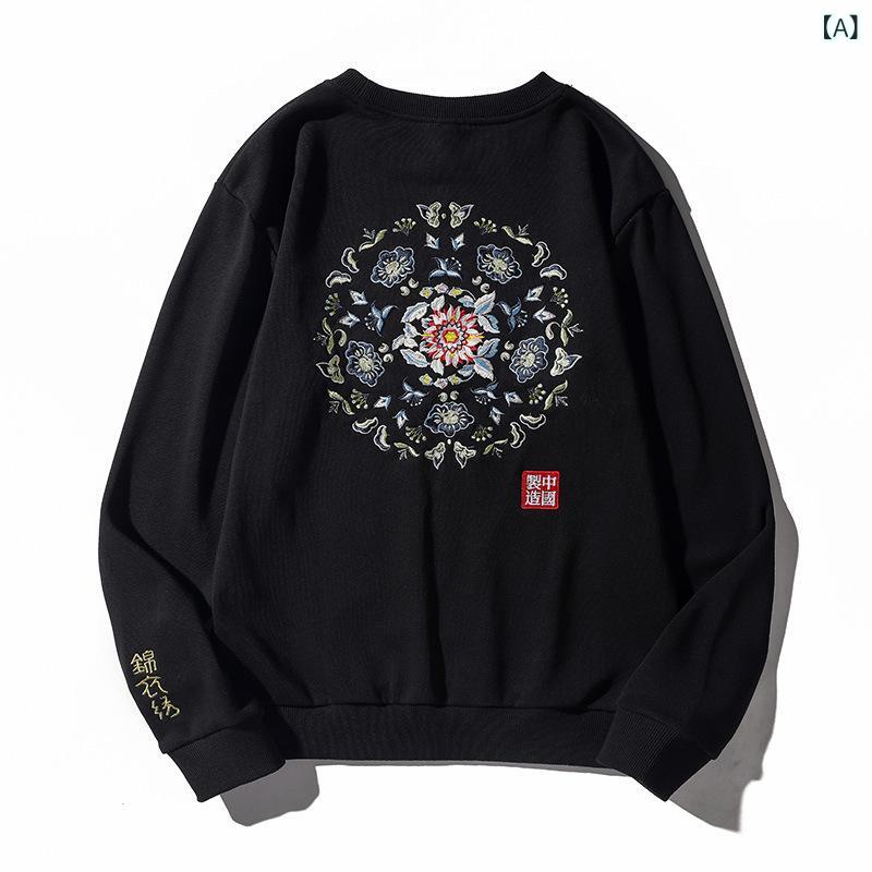 スウェット 男性用 メンズ 秋冬 百花繚乱 花柄 中国風 刺繍 クルーネック 丸首 ゆったり オーバーサイズ ビッグシルエット 綿 コットン カジュアル 普段使い ストリート トレーナー プルオーバー ブラック 黒 トップス