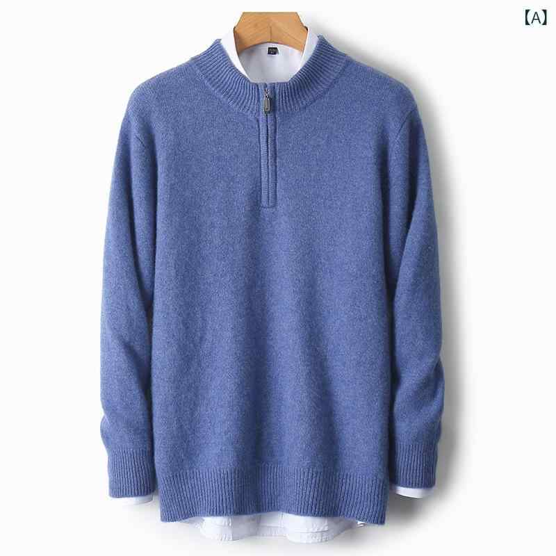 ニット メンズ 秋冬 カシミヤ ウール 厚手 保温 ハイネック ジップ プルオーバー セーター トップス 長袖 ゆったり リラックスフィット ビジネス カジュアル 吸湿速乾 通気性 ブルー系 グレー｜ラ・グラーヌ