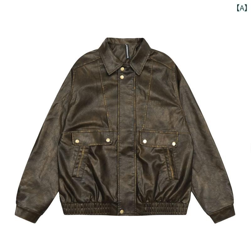 PUレザー ライダースジャケット メンズ 秋冬 アメリカンヴィンテージ加工 切り替え ゆったり 襟付き ストリート カジュアル ブルゾン ブラウン
