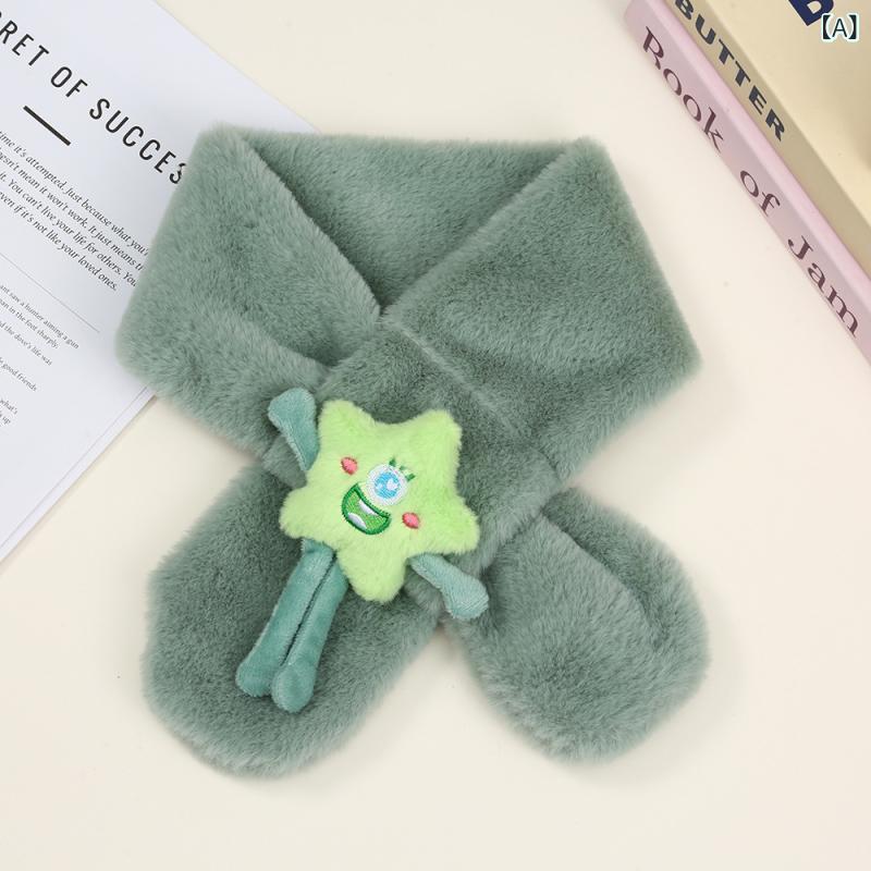 えり巻き キッズ 赤ちゃん用 星柄 異類異形 可愛らしい フェイクファー ラビットファー風 やわらか 保温 防寒 生あたたかい 差込み ネックウォーマー 冬 秋冬 心地好い 通学