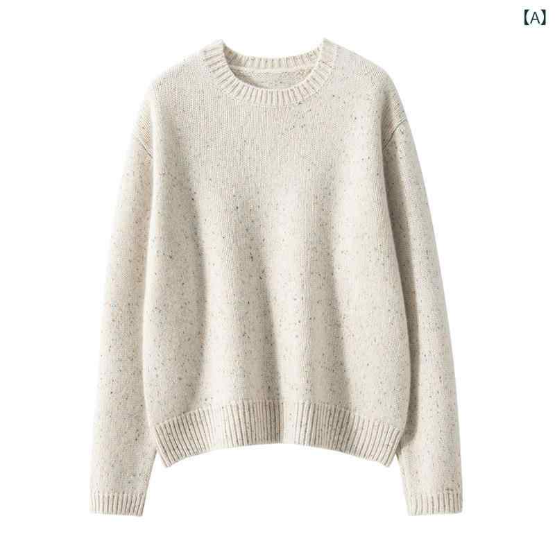 セーター レディース ベビーカシミヤ 100% カシミヤ 丸首 ラウンドネック プルオーバー ゆったり リラックス ルーズフィット 長袖 あったか 厚手 無地 トップス 着回し 通勤 オフィス カジュアル 秋冬