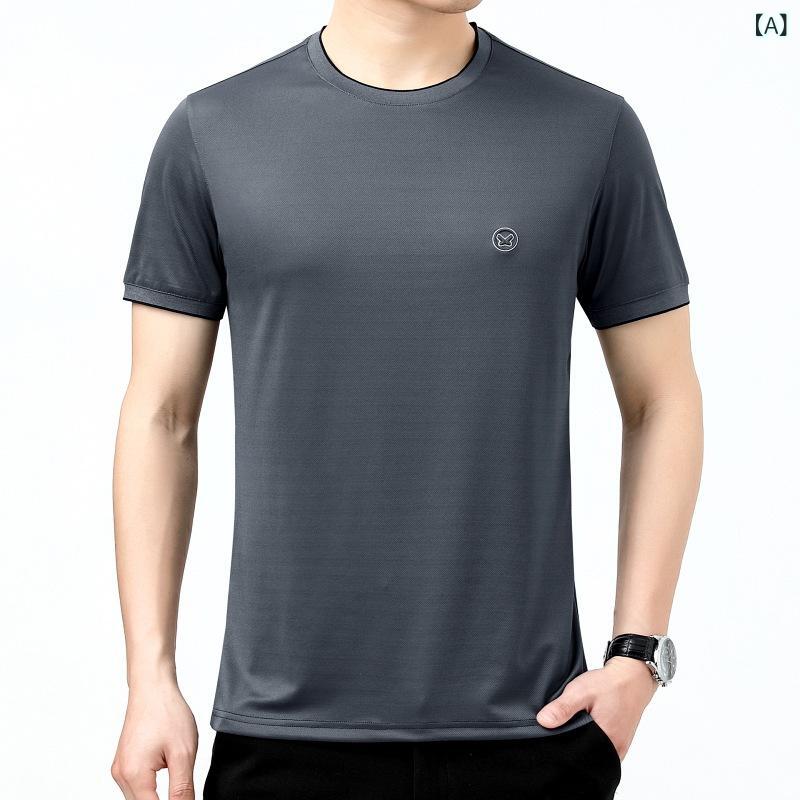 Tシャツ メンズ シルク 半袖 丸首 無地 高級感 着回し カジュアル 普段使い 通勤 快適 通気性 UVカット 防シワ 抗菌 吸湿速乾 涼感 春夏