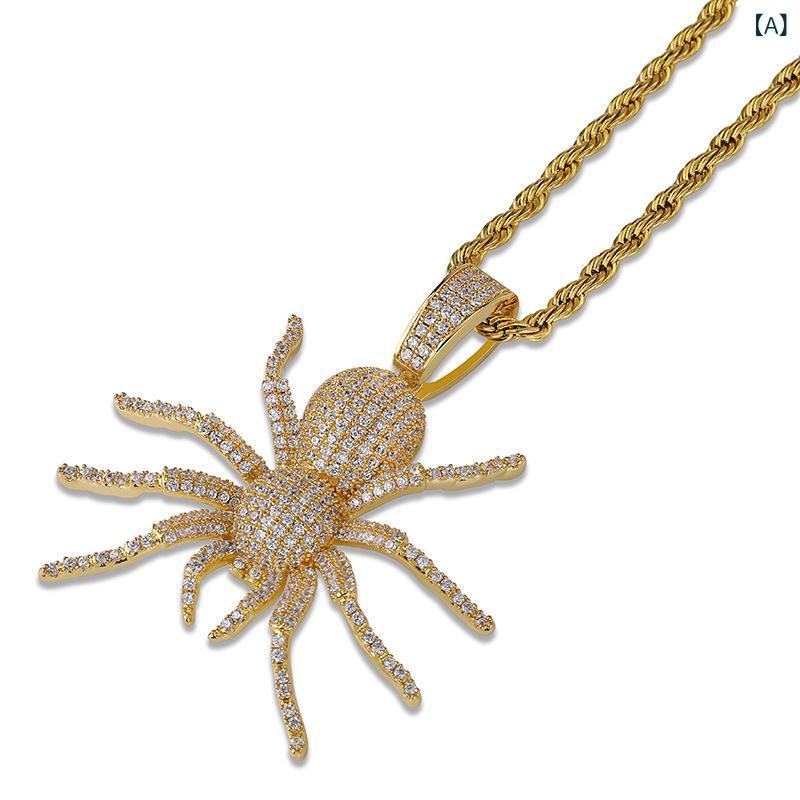 ネックレス メンズ 男性用 欧米スタイル 個性的 ヒップホップ ストリートファッション 蜘蛛 スパイダー ペンダント ジルコニア 埋め込み 輝く 銅製 アクセサリー ゴールド シルバー 黒白
