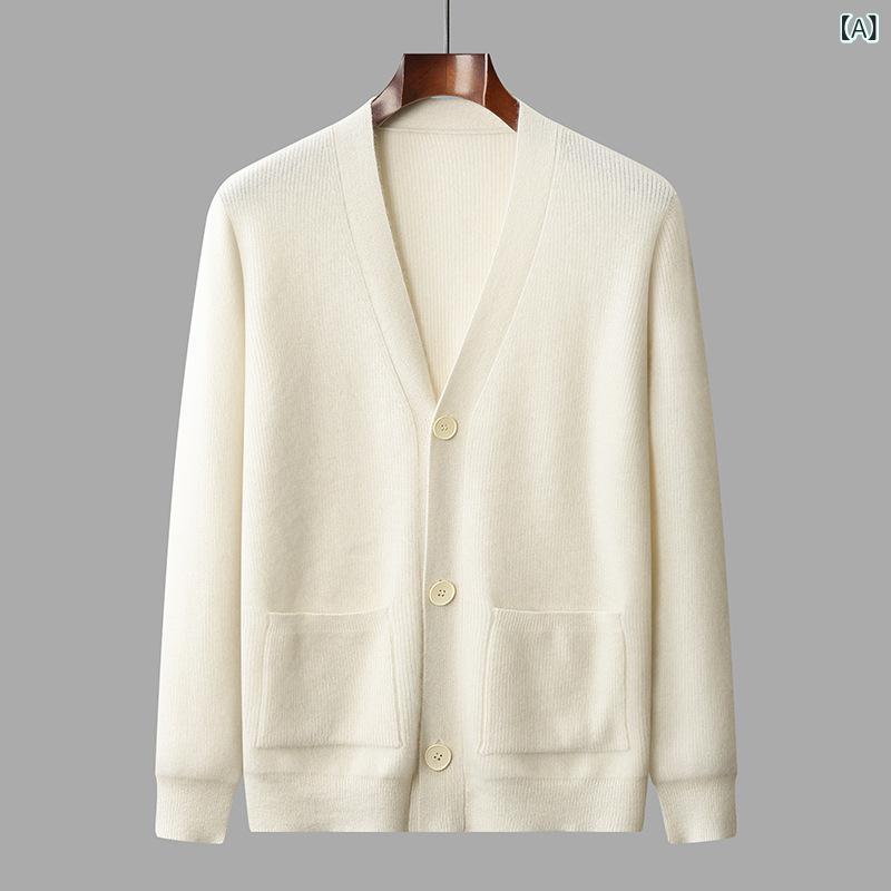 カーディガン 男性用 カシミヤニット Vネック 厚手 ポケット付き 無地 シンプル 長袖 秋冬 ビジネス カジュアル 通勤 羽織り ミドル世代