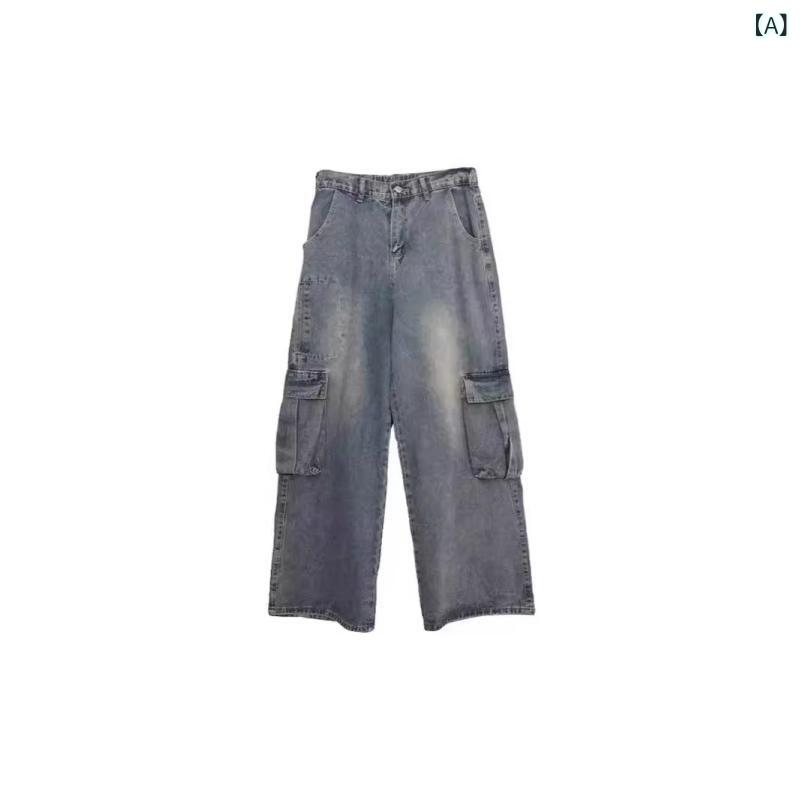 デニムパンツ ユニセックス 男女兼用 ヴィンテージ加工 アメカジ ストリート レトロ マルチポケット ドレープ感 ワークパンツ ブルー 中厚地 フレアシルエット カジュアル 普段使い 着回し ゆったり ルーズフィット 春夏