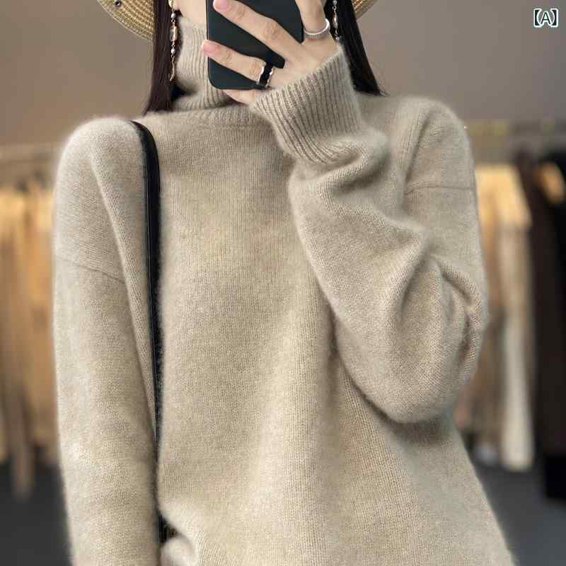 セーター レディース ハイネック タートルネック ウール 羊毛 ゆったり ルーズ 厚手 あったか 長袖 プルオーバー 着痩せ スタイルアップ 通勤 オフィス 秋冬 ニット トップス