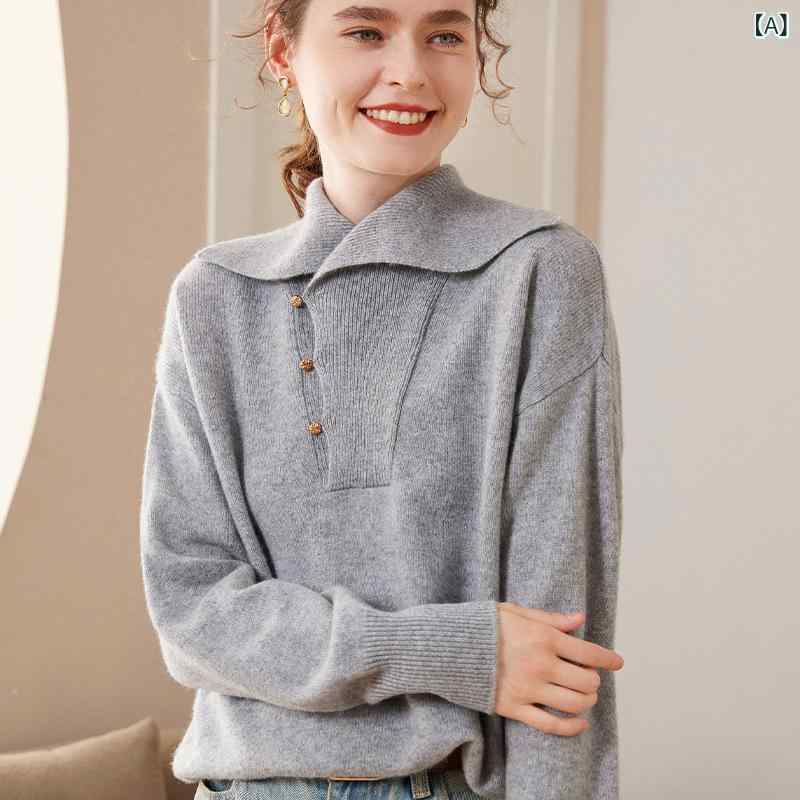 セーター レディース 秋冬 カシミヤ ニット 襟付き 長袖 ゆったり ルーズ プルオーバー 無地 厚手 保温 暖かい インナー トップス 着痩せ スタイルアップ 通勤 オフィス カジュアル