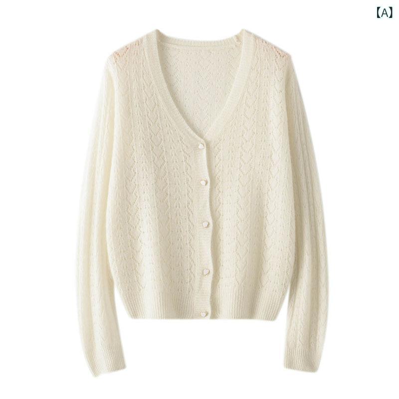 カーディガン レディース 山羊カシミヤ Vネック 長袖 透かし編み ニット 羽織り 無地 春秋 レギュラーフィット 通勤 オフィス きれいめ 普段使い|ラ・グラーヌ