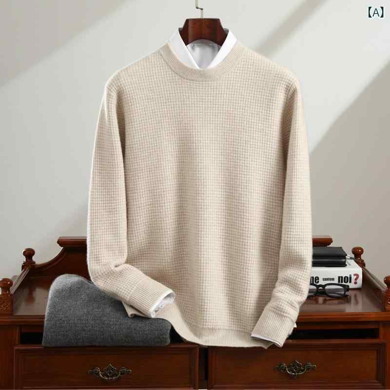 カシミヤセーター メンズ 純カシミヤ 上質 クルーネック 長袖 プルオーバー 厚手 ワッフル柄 ゆったり シンプル カジュアル 秋冬 暖かい 防寒 ニットトップス