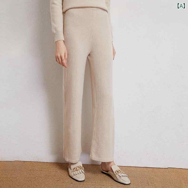 パンツ レディース リラックス ハイウエスト カシミヤ ウール ニット ワイド ストレート ドレープ 厚手 暖かい 秋冬 ボトムス 普段使い 通勤 オフィスカジュアル スタイルアップ 伸縮性 ライトベージュ エクリュ モカ ブラック