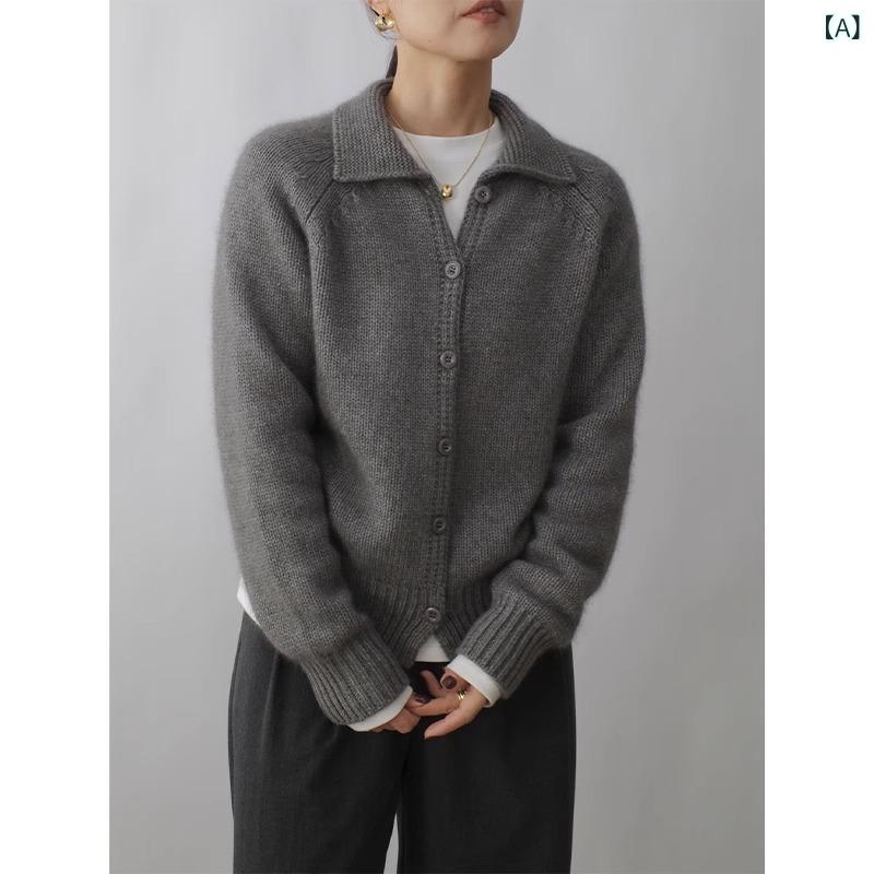 ニットカーディガン レディース 女性用 羊毛 ウール 厚手 上品 高級感 韓国風 アプリコットベージュ ルーズフィット 襟付き シングルボタン 羽織り アウター オフィス 通勤 普段使い 長袖