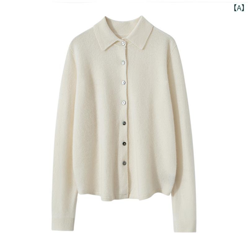 カーディガン レディース 純カシミヤ ポロ襟 長袖 ニット アウター 秋冬 保温 上品 きれいめ 通勤 オフィス 無地 ボタン開閉｜ラ・グラーヌ