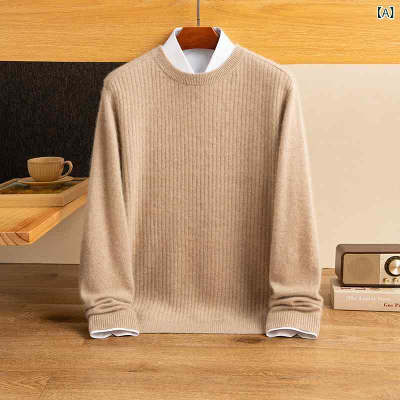 ニット メンズ 男性用 クルーネック 丸首 カシミヤ 厚手 リブ編み ゆったり カジュアル 秋冬 インナー トップス 保温性|ラ・グラーヌ