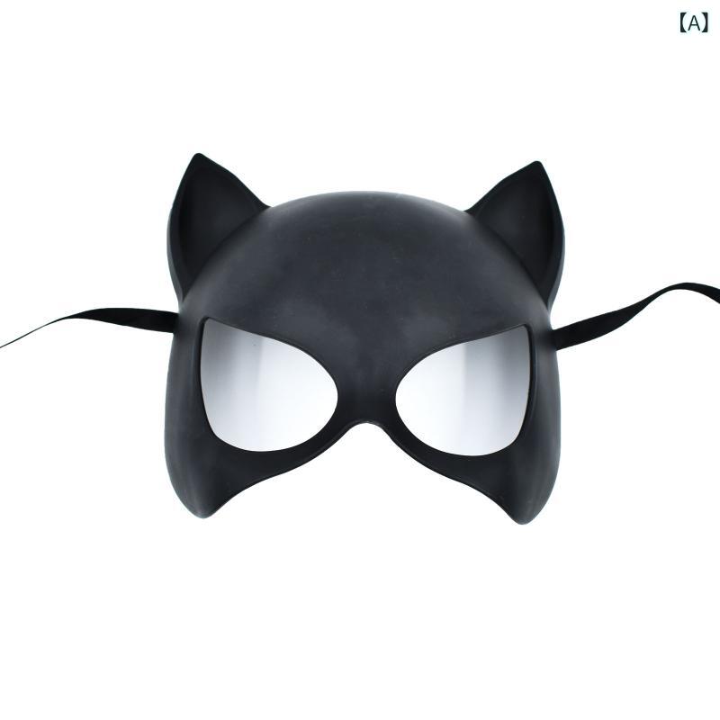 マスク レディース ハロウィン コスプレ 仮装 パーティー イベント うさぎ ラビット きつね フォックス 猫耳 キャット 半顔 かわいい セクシー 妖艶 ブラック