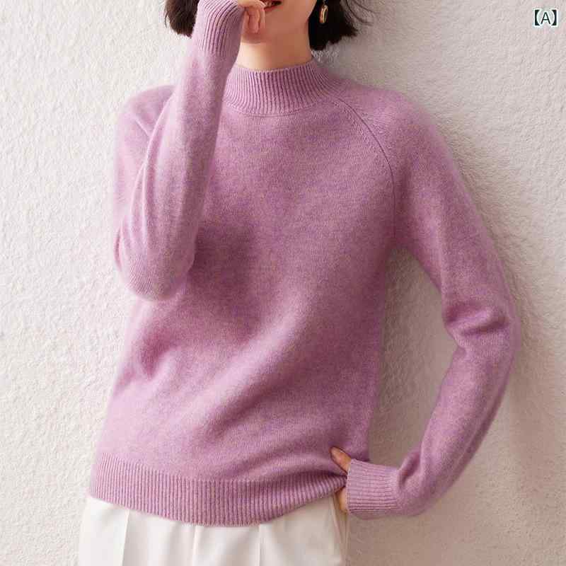 ニット レディース 女性用 カシミヤ混 モックネック 長袖 プルオーバー セーター 秋冬 暖か 柔らか レギュラーフィット 中厚手 シンプル ベーシック 無地 快適 普段使い カジュアルスタイル 8,377円