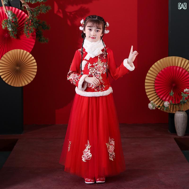 漢服 女の子 キッズ 中国風 セットアップ 裏起毛 厚手 暖かい 綿 ワンピース 大赤色 花柄 レース プリンセス 正月 新年 お祝い 晴れ着 秋冬