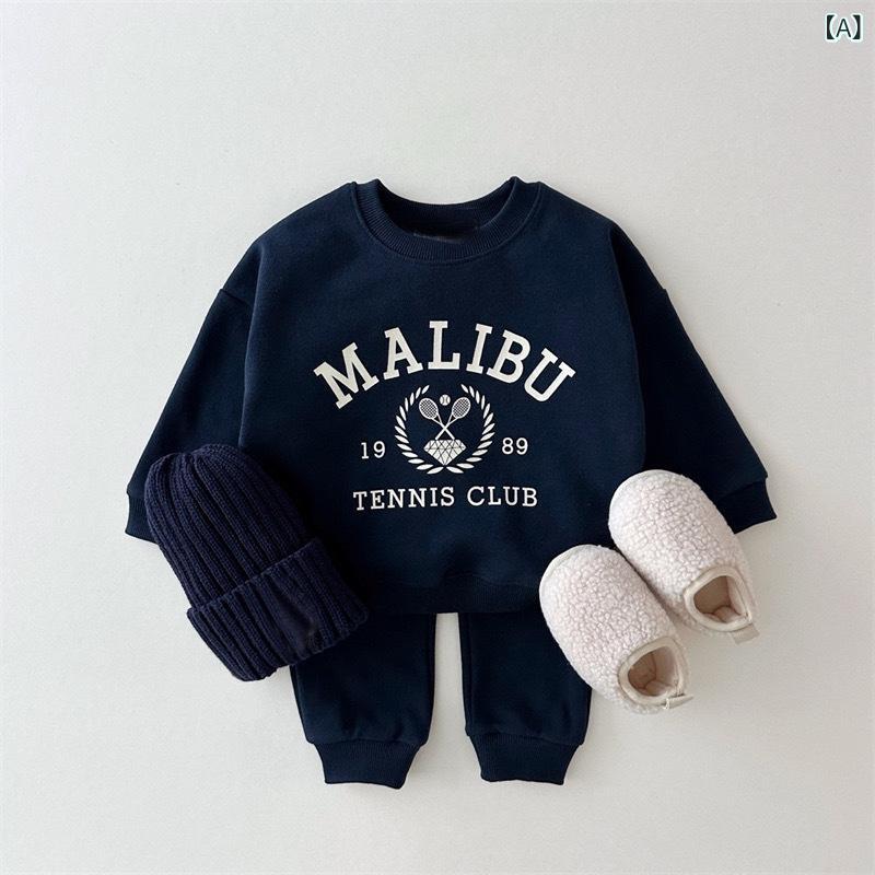 セットアップ キッズ 子供 男女兼用 秋冬 裏起毛 フリース スウェット ジョガーパンツ 2点セット コットン アルファベット柄 かわいい 普段着 通園 通学 防寒 暖かい ネイビー ダークグリーン カーキ
