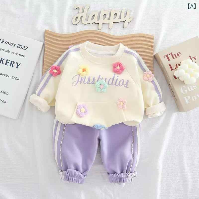 キッズ 女の子 ベビー パンツセットアップ 2点セット 秋冬 長袖 トレーナー スウェット 立体 小花柄 かわいい 綿混 韓国風 おしゃれ 普段着 通学 部屋着 パープル ピンク ボルドー