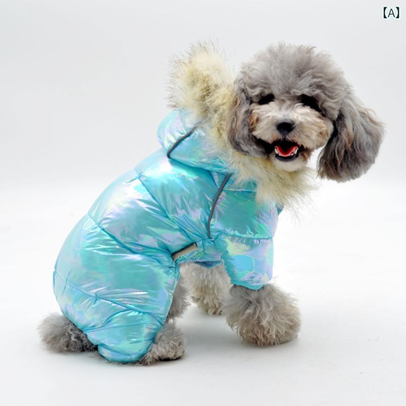 犬服 ドッグウェア 中綿コート つなぎ フード付き ロンパース 小型犬 トイプードル ビションフリーゼ コーギー 秋冬 防寒 保温 お出かけ