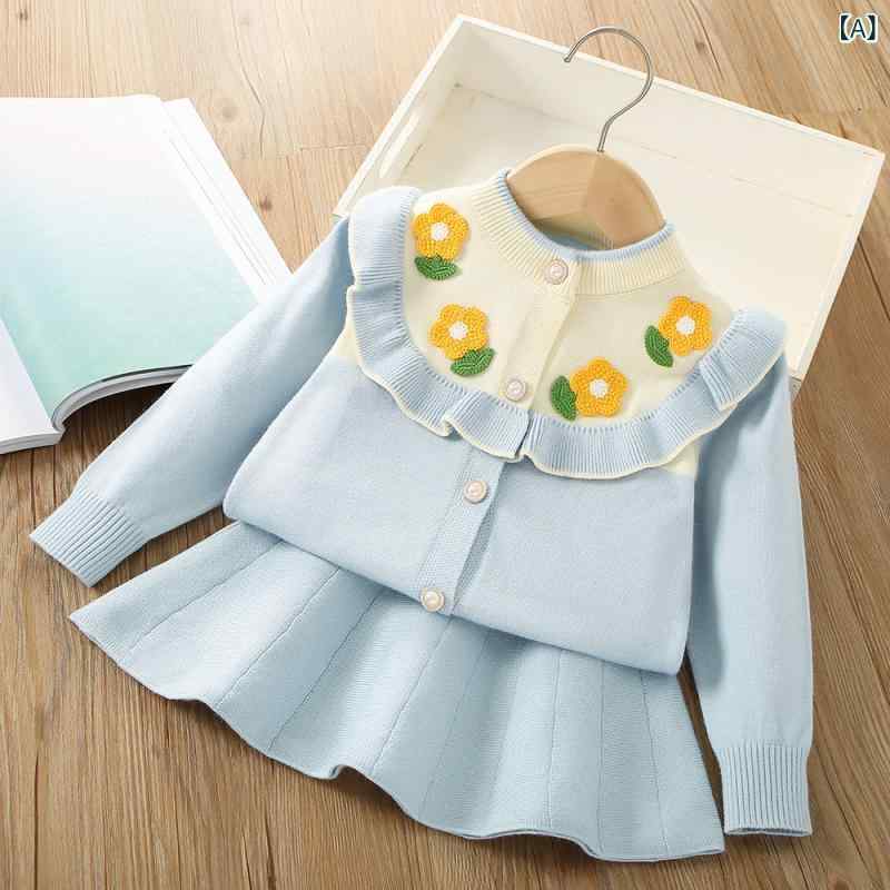 ニットセットアップ キッズ 女の子 ガールズ 長袖 ニットカーディガン プリンセスワンピース スカートセット 立体フラワー フリル 上品 かわいい おしゃれ 韓国子供服 秋冬