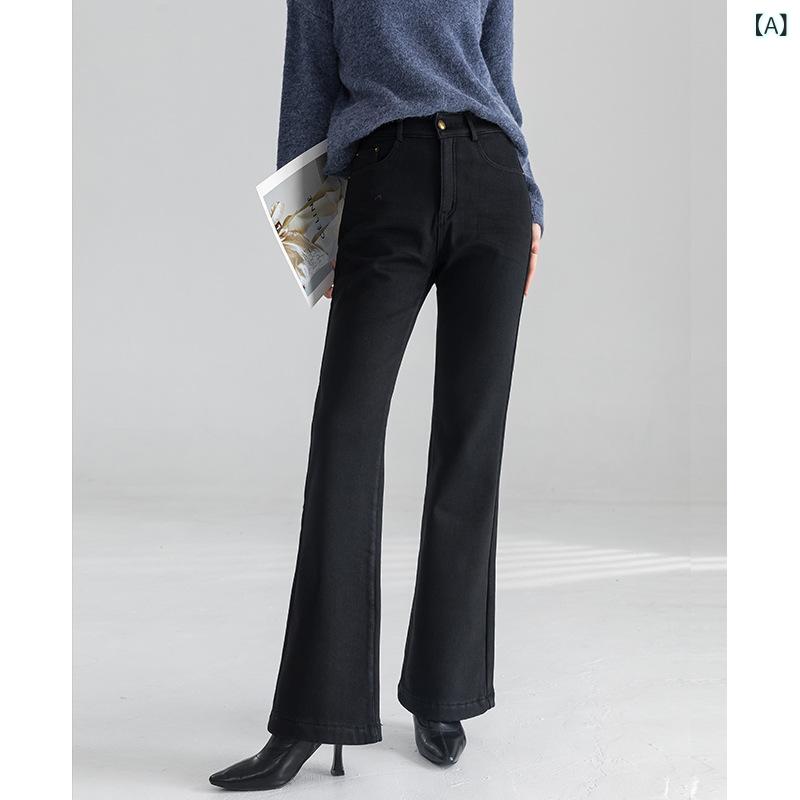 デニムパンツ レディース 秋冬 裏起毛 あったか 防寒 ハイウエスト 微フレア ラッパパンツ ロング丈 着痩せ スタイルアップ きれいめ 上品 着回し 通勤 オフィス 普段使い ブラック レトロ