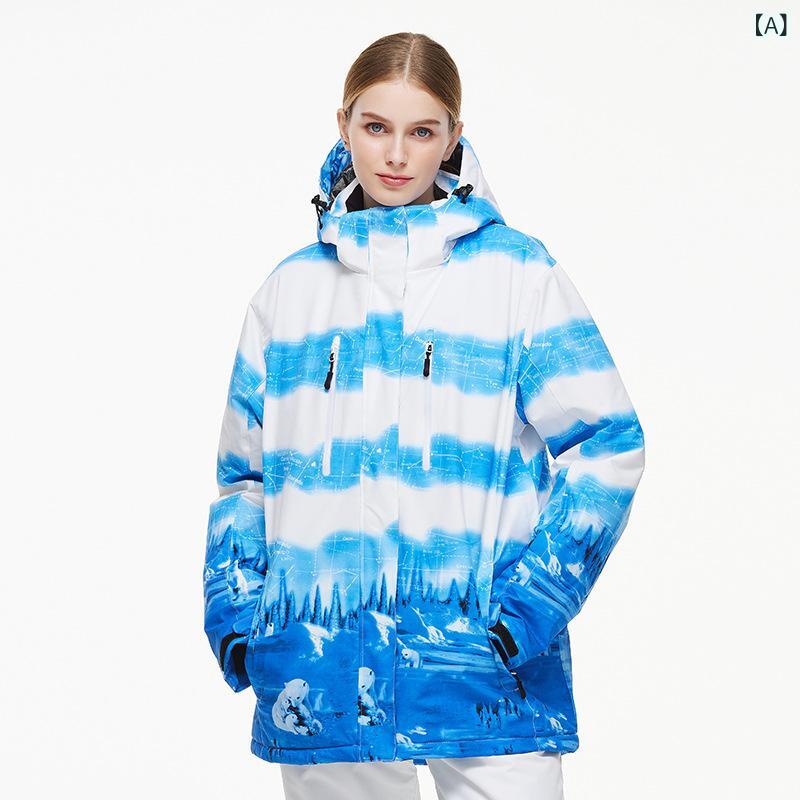 スキーウェア ジャケット レディース 女性用 防風 防水 保温 厚手 スノーボード スキー 雪山 ウィンタースポーツ アウトドア 透湿 耐摩耗性 多彩なカラー