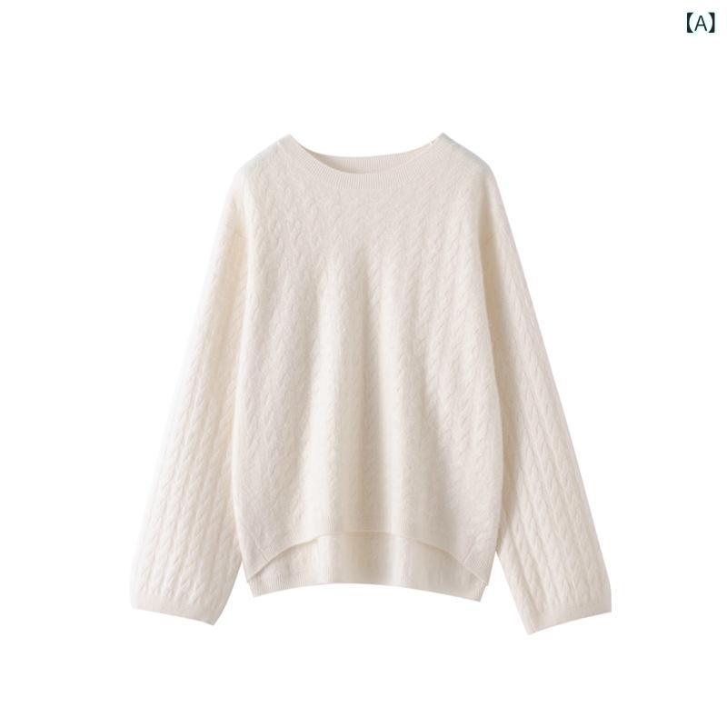 ニット レディース カシミヤ セーター クルーネック 丸首 ケーブル編み ゆったり リラックスフィット 長袖 厚手 上質 エレガント トップス 通勤 オフィス カジュアル 秋冬