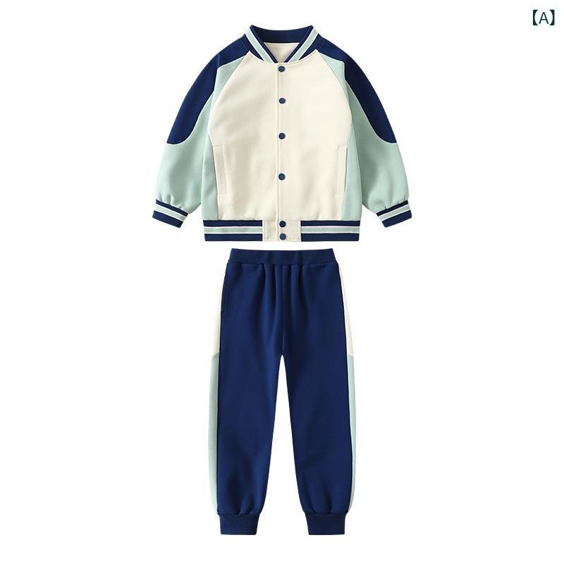 スクールユニフォーム 小学生 幼稚園 男女兼用 学生服 学童服 春秋 スポーツウェア セットアップ 上下2点セット ブリティッシュスタイル カジュアル 長袖 長ズボン 綿素材 通学 普段使い かわいい