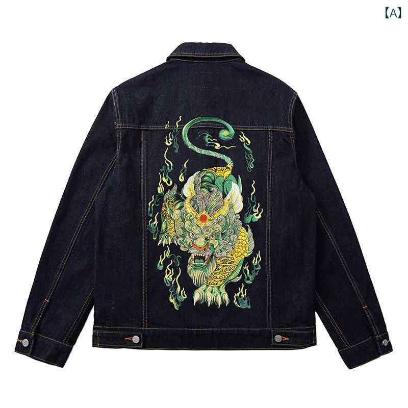 ジャケット メンズ 男性用 秋冬 生デニム 高密度 刺繍 貔貅 赤耳セルビッチ デニムジャケット ジージャン ブルゾン アウター ヴィンテージ レトロ 古着風 ストリートファッション 綿 薄手 耐摩耗性 インディゴブルー ゆったり ルーズフィット