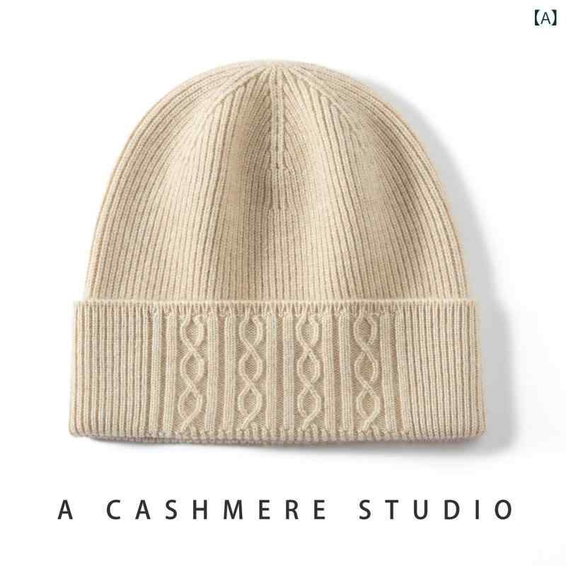 編み物帽 レディース 秋冬 カシミール 朦々たる ゆったり 大層らしい大きさ 丸い・円い外形 耳あて付き添い人 ビーニー 防寒 防風 保温 通気性 第一義的 心地よい 流行り物 普段使い
