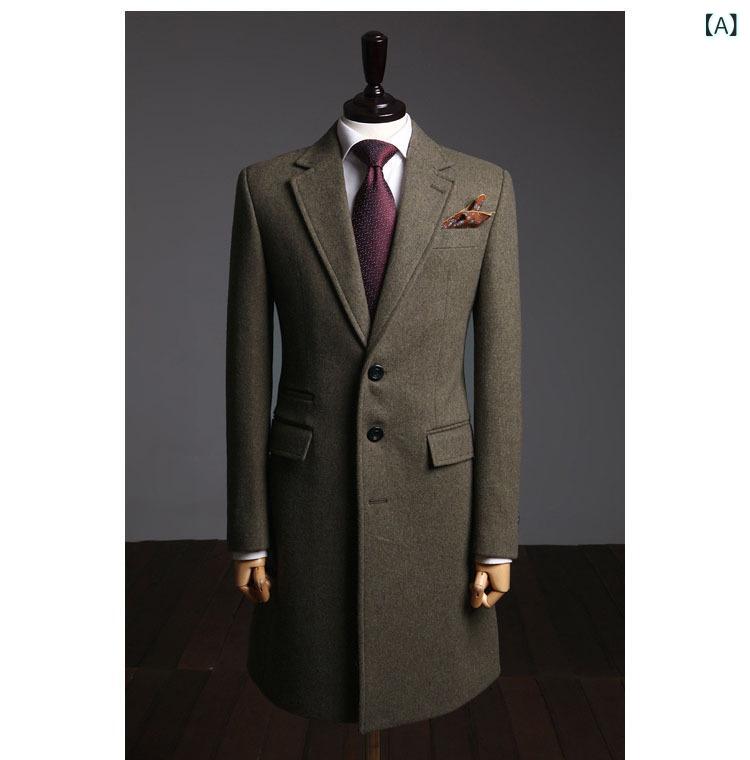 コート メンズ 男性用 ウール カシミヤ混 シングルブレスト テーラードカラー スリムフィット 起毛素材 無地 ダークブルー 濃紺 秋冬 ビジネス 通勤 カジュアル アウター