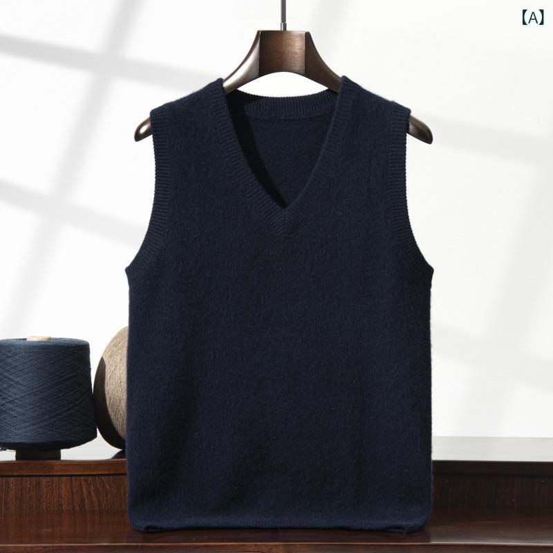 ベスト メンズ 男性用 Vネック カシミヤ ニット ノースリーブ 厚手 肉厚 保温 暖か ゆったり リラックス オーバーサイズ 高級感 秋冬 ビジネス カジュアル 普段使い オフィス ジレ