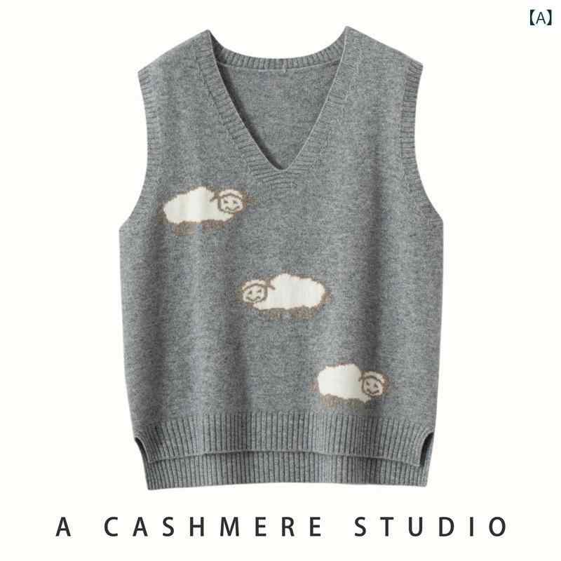 ベスト レディース 女性用 Vネック カシミヤ ニット プルオーバー ゆったり ノースリーブ ゆるめ 重ね着 トップス きれいめ カジュアル 秋冬|ラ・グラーヌ