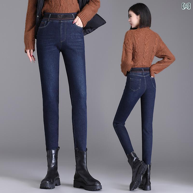 デニム パンツ レディース 裏起毛 ボア ハイウエスト ストレッチ スキニー 秋冬 厚手 保温 暖かい 細身 着回し 普段使い ブルー ロング丈 ウエストゴム 通勤 カジュアル