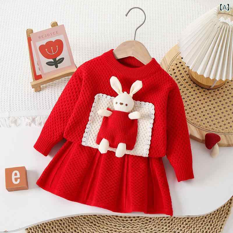 ニットセットアップ 女の子 ベビー キッズ 秋冬 ビッグカラー 襟付き 刺繍 長袖 2点セット ボタン 前開き 柔らかい 暖かい おしゃれ かわいい 韓国風 通園 通学 お出かけ 普段着