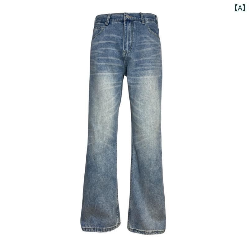 デニムパンツ メンズ アメリカンストリート ウォッシュ グラデーション 微フレア ルーズフィット ダメージ加工 カジュアル デザイン ブルー コットン ロング丈 通年
