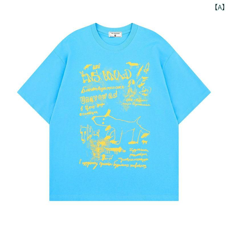 Tシャツ ユニセックス 男女兼用 綿 コットン アメカジ レトロ かわいい 小犬 アルファベットプリント 半袖 夏 ブルー 杢グレー ルーズ ビッグシルエット 着回し 普段使い ペアルック お揃い トップス
