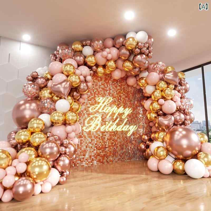 バルーン 155個 セット ローズゴールド メタリックローズゴールド ピンク ホワイト ラテックス 風船 円形 誕生日 ウェディング パーティー イベント 飾り付け 装飾 お祝い 記念日
