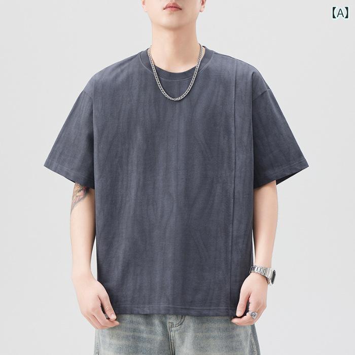 Tシャツ 男性用 半袖 クルーネック ゆったり オーバーサイズ カジュアル 普段使い 無地 デザイン性 高級感 綿混紡 春夏 通気性 イージーケア ドロップショルダー グレーブルー ホワイト ダークパープル