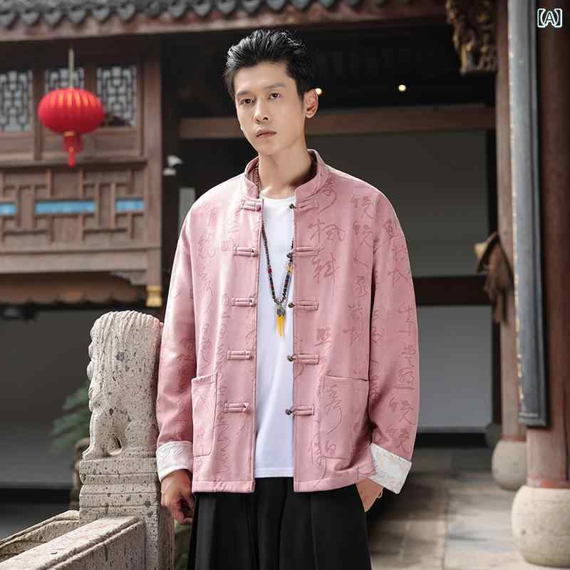 ジャケット メンズ 男性用 中高年 シニア 中国風 レトロモダン 唐装 中山装デザイン チャイナボタン フェイクスエード 刺繍 ポリエステル混紡 春秋 大きいサイズ カジュアルアウター