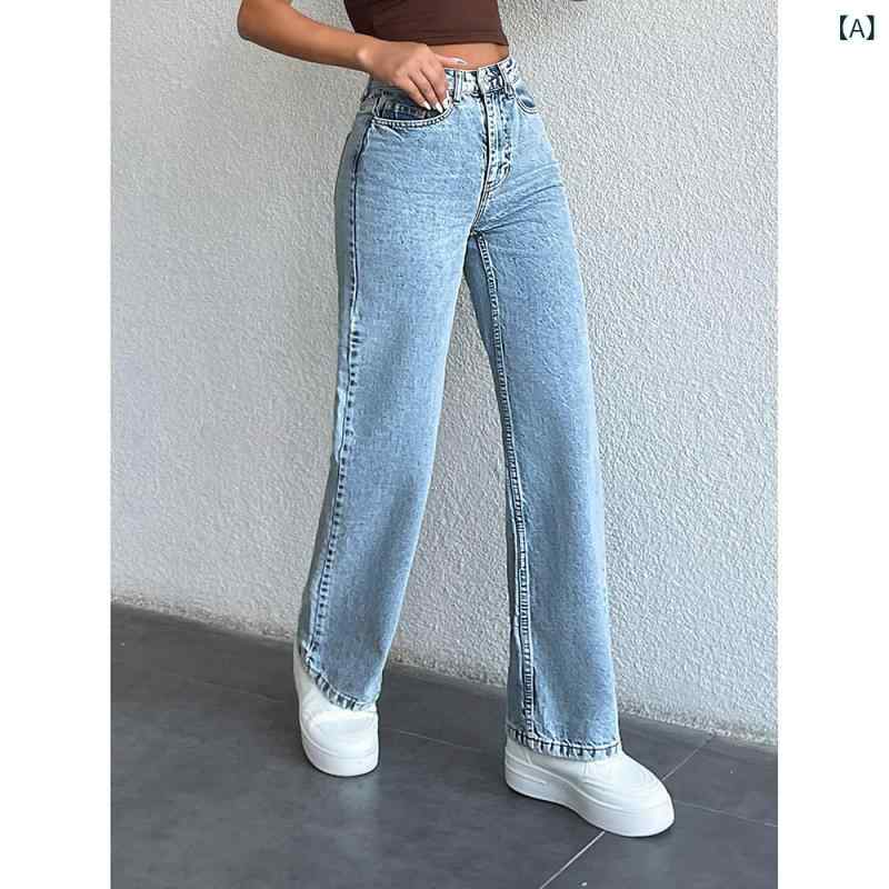 デニムパンツ レディース レトロ ハイウエスト ドレープ感 ゆったり ストレート ワイド ロング コットン ストレッチ カジュアル 普段使い お出かけ 体型カバー ブルー ピンク 韓国ファッション