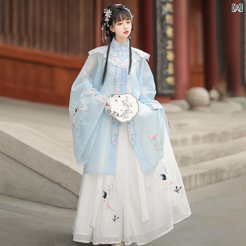 漢服 レディース 明風 中国言い慣わしお召しもの 奥ゆかしい 口さかしい ふんわり 照明ランプ色合い 広袖 雲肩 刺しゅう 薄っぺら ポリエステル 通気性 春夏 4点仕掛ける