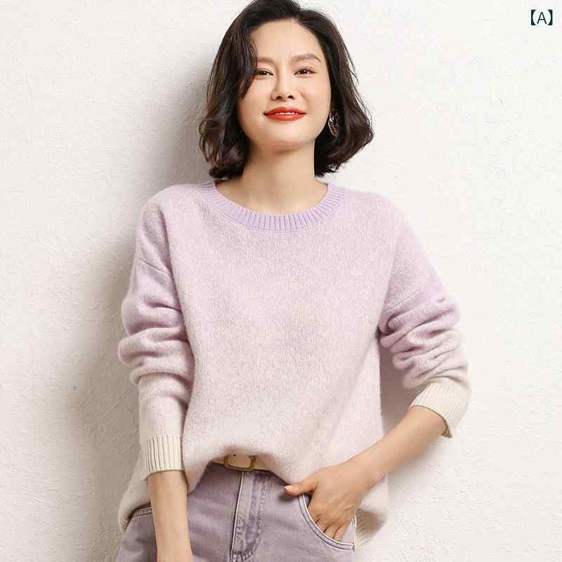 ニットセーター レディース 女性 秋冬 カシミヤウール混 クルーネック 丸首 グラデーション ゆったり 厚手 暖かい 防寒 上品 エレガント 通勤 オフィス カジュアル 長袖 トップス プルオーバー
