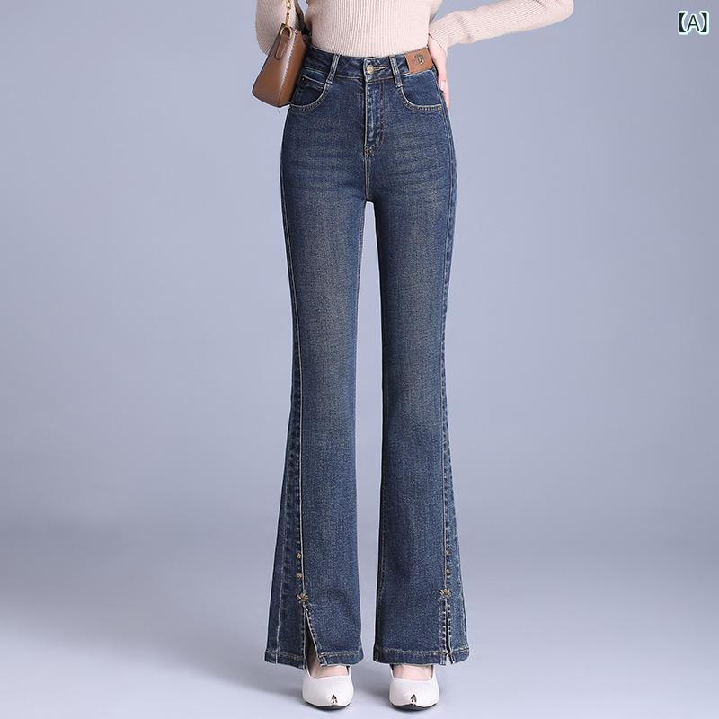 デニムパンツ レディース ハイウエスト ストレッチ 裾スリット ウォッシュ加工 ブーツカットフレア ロング丈 綿混 再生繊維 着痩せ効果 上品 きれいめ 通勤 カジュアル ネイビー|ラ・グラーヌ